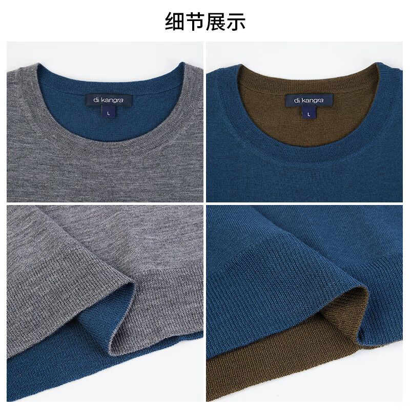 德凯佳双面圆领针织套头衫男双层加厚二面穿简约毛衣男 中花灰/油宝蓝 M