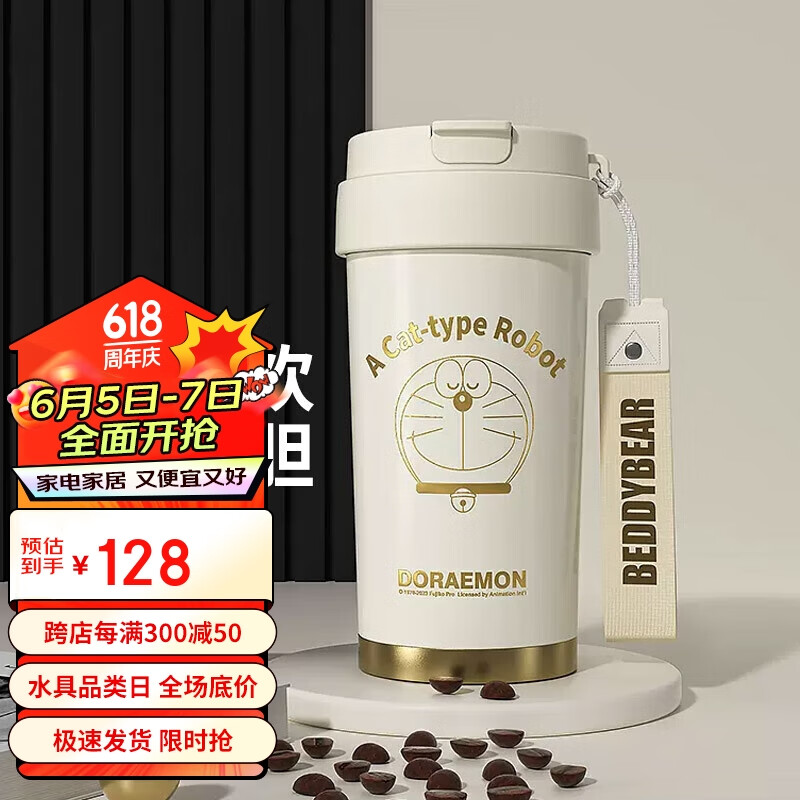 杯具熊（BEDDYBEAR）双饮保温杯吸管直饮陶瓷内胆咖啡杯随手杯520情人节礼物白金梦