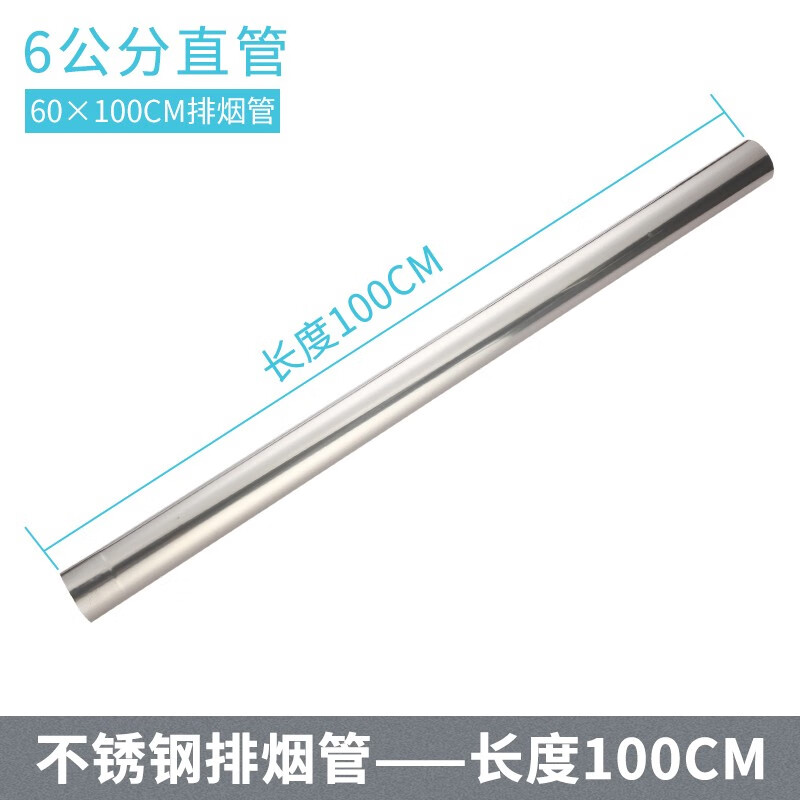 特路燃气热水器不锈钢排烟管伸缩加长软管60排气管强排延长烟道管配件 1米不锈钢排烟管