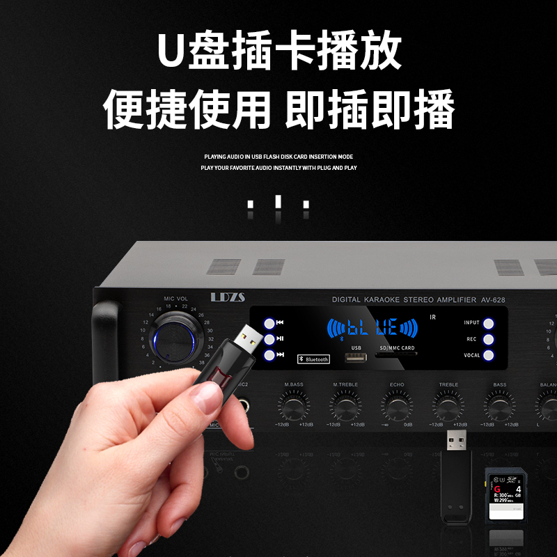 LDZS 功放机家用大功率专业hifi蓝牙发烧级重低音低音炮2.1声道公放ktv卡拉OK家庭影院音箱功放套装 628（升级版）蓝牙功放