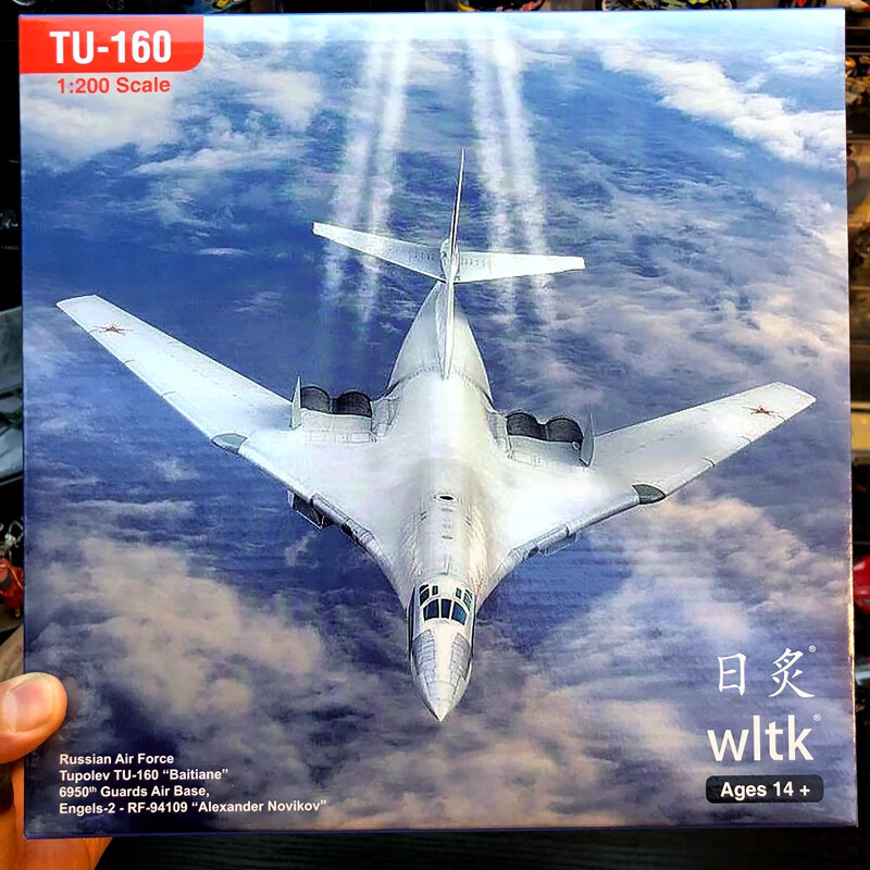 图160轰炸机白天鹅折法图片