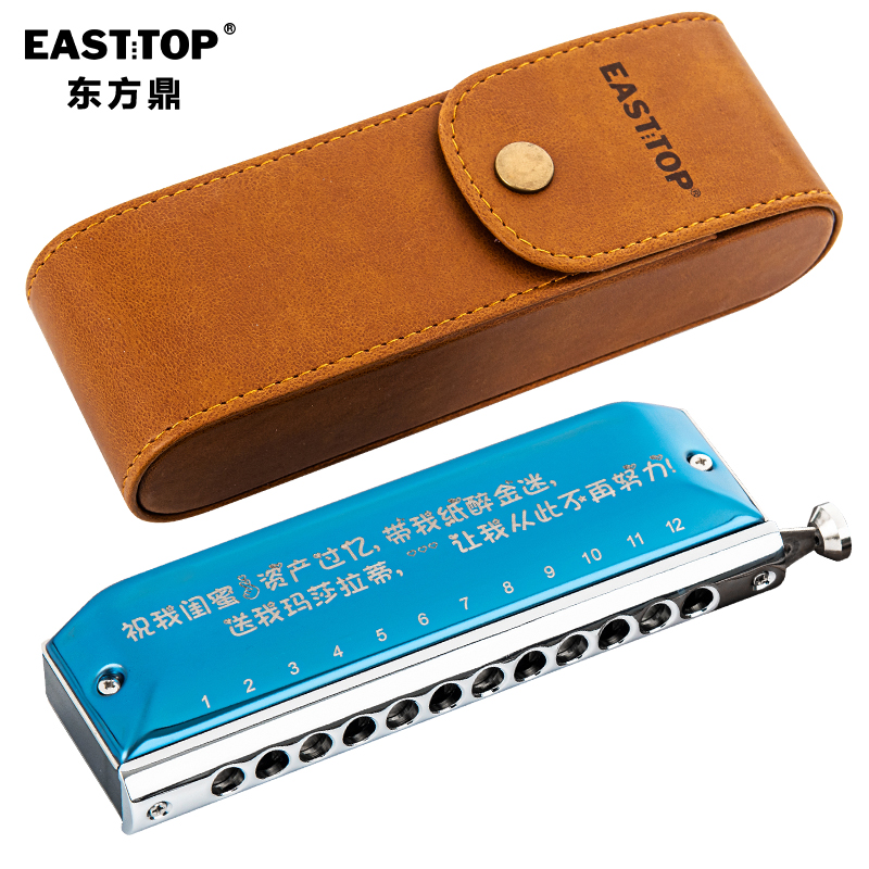 口琴历史价格软件|口琴价格走势