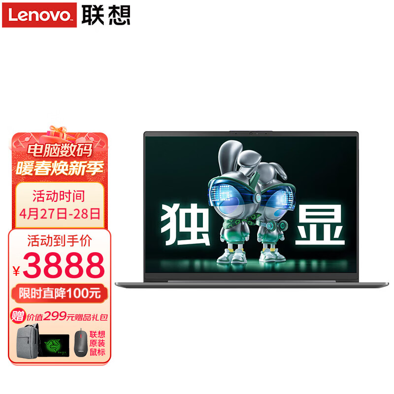 笔记本能查历史价格吗|笔记本价格走势
