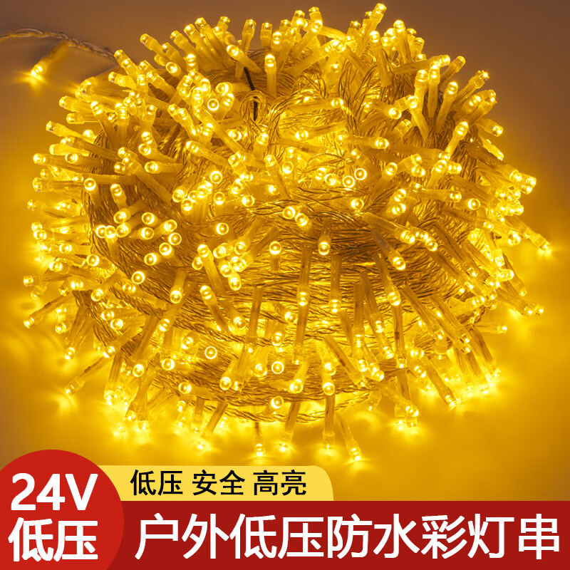 米小娅彩灯闪灯串灯24v低压满天星工程亮化挂树灯过年春节日装饰氛围