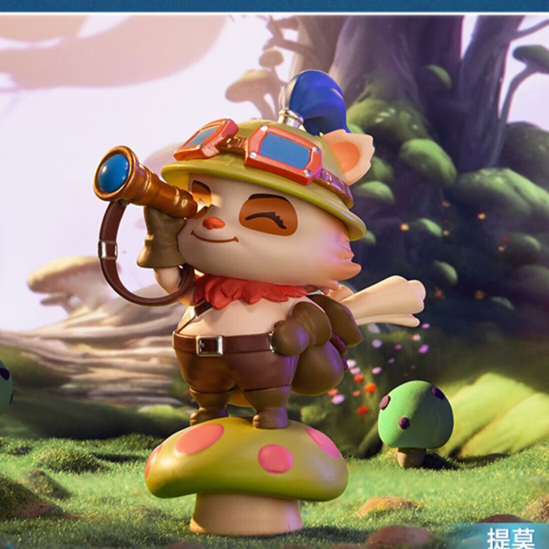 经典人物系列手办盲盒拆盒未拆袋确认隐藏款潮流玩具 拆盒确认款-提莫