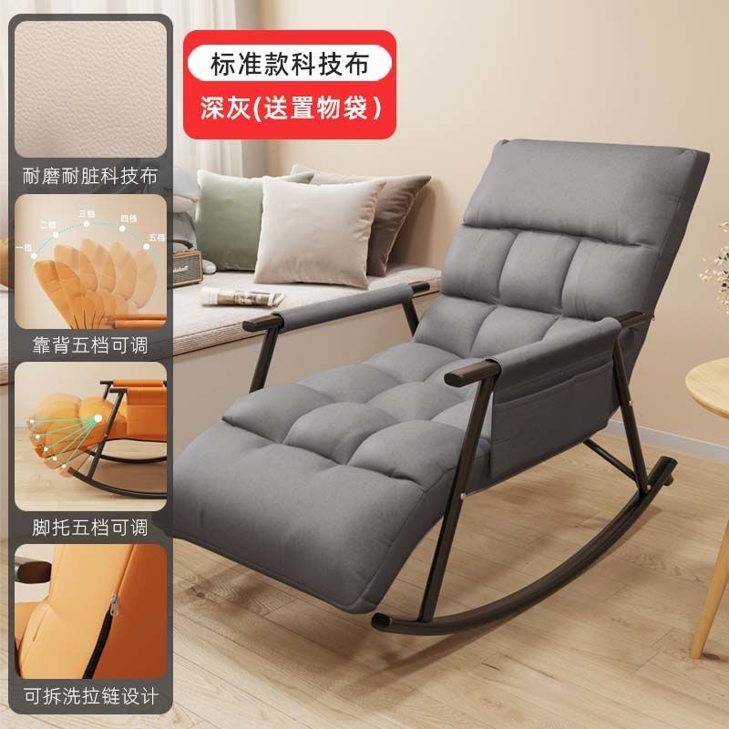 吐露实情【铭盼摇椅】怎么样，优缺点曝光，独家揭秘测评
