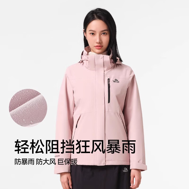 伯希和【山野经典2.0】冲锋衣男女三合一户外防风防水抓绒内胆登山服 【男款】曜石黑/顺丰包邮 XL