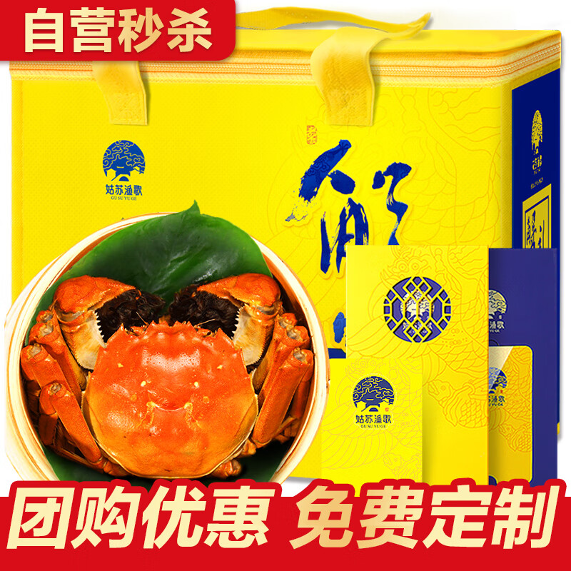 查海鲜卡券价格走势App|海鲜卡券价格比较