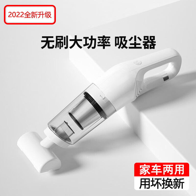 哪个App有车载吸尘器价格曲线|车载吸尘器价格走势图