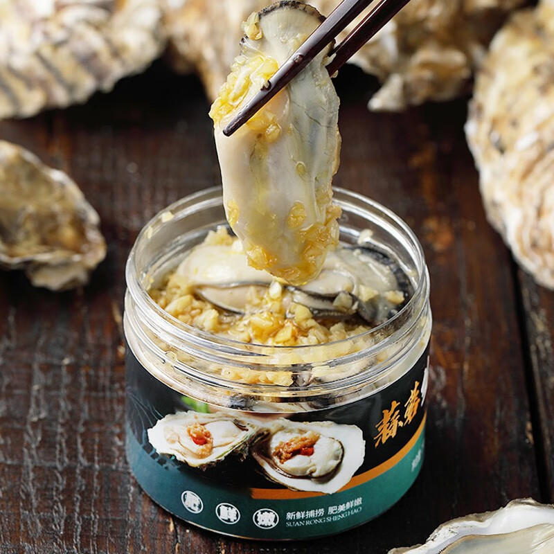 梓琪梓彤 麻辣大生蚝即食蒜蓉海蛎子网红零食小吃大牡蛎特产小海鲜
