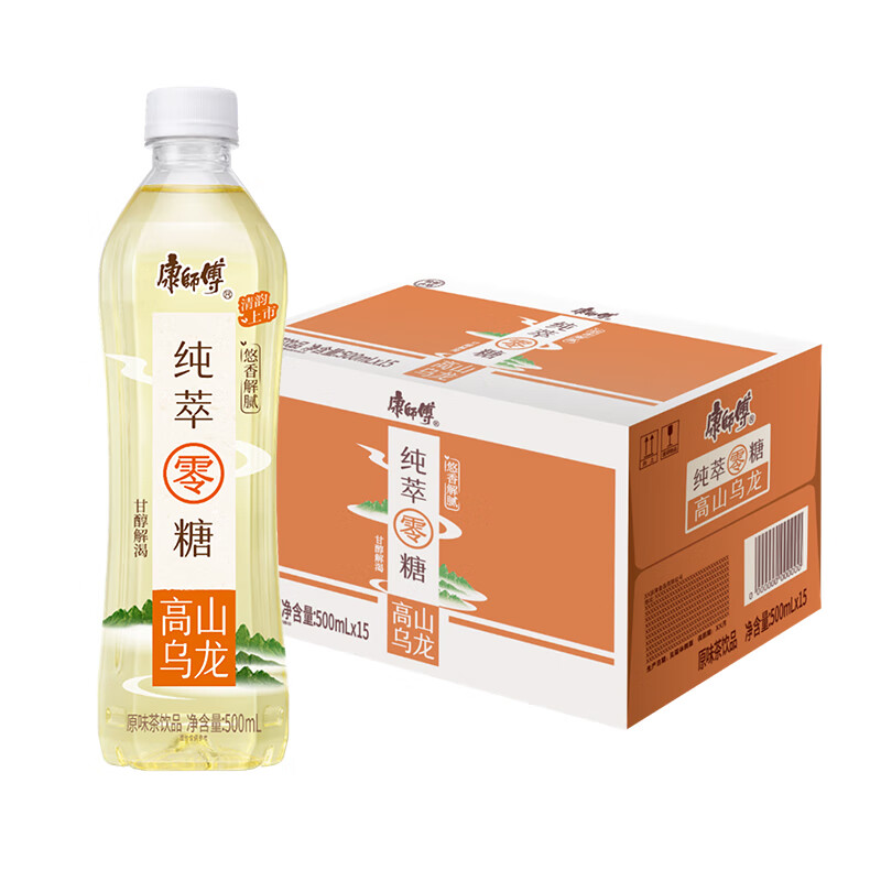 拍2件 康师傅 纯萃零糖 高山乌龙茶 0糖0卡饮料 整箱装500ml*15瓶 35
