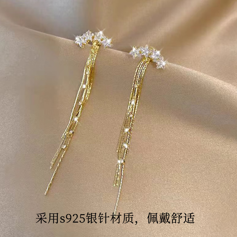 KRISTEN JUDI星星长款流苏耳环女银针圆脸气质金色耳钉小众设计耳饰高级感耳坠 首饰实用纪念日情人节礼盒 生日情人节礼物送女友老婆闺蜜