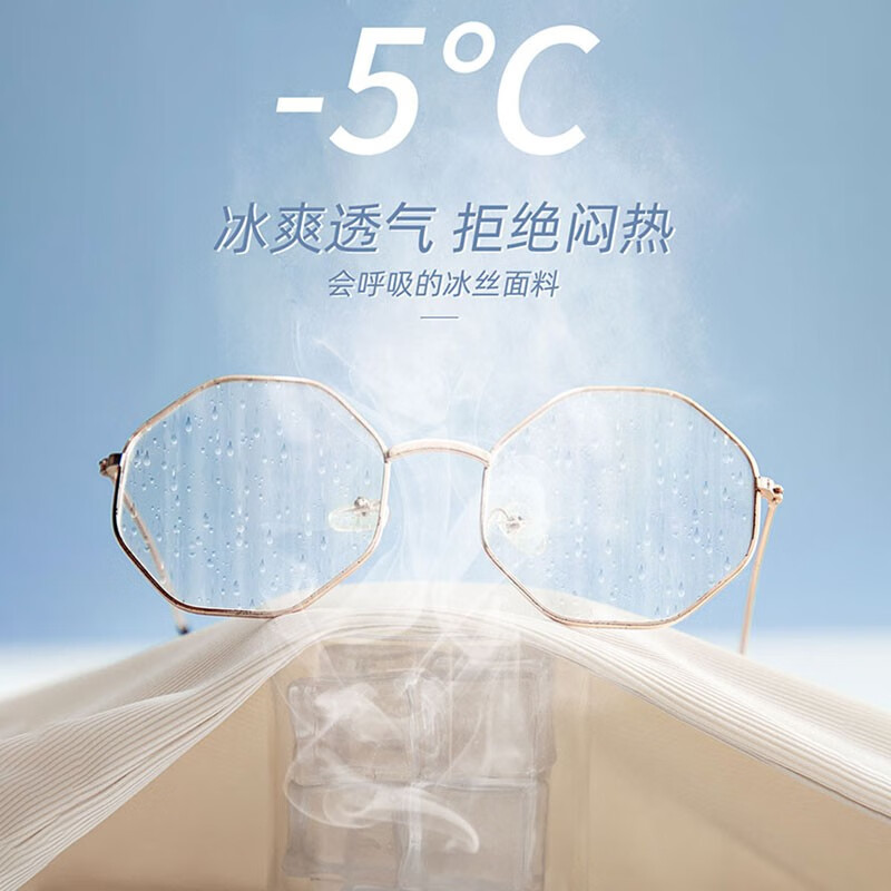 浪莎冰丝阔腿裤女夏季薄款高腰垂坠感防晒运动裤女宽松显瘦休闲裤子女 米杏色 2XL (适合131斤-140斤)