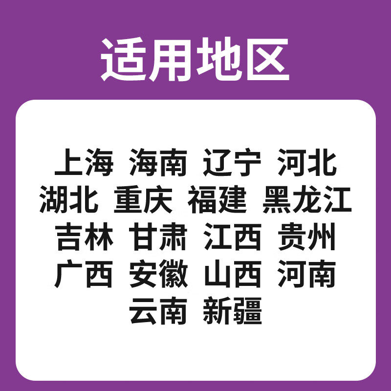 高考三年模拟b版高中高三一二轮总复习资料新华书店 新高考版 语文