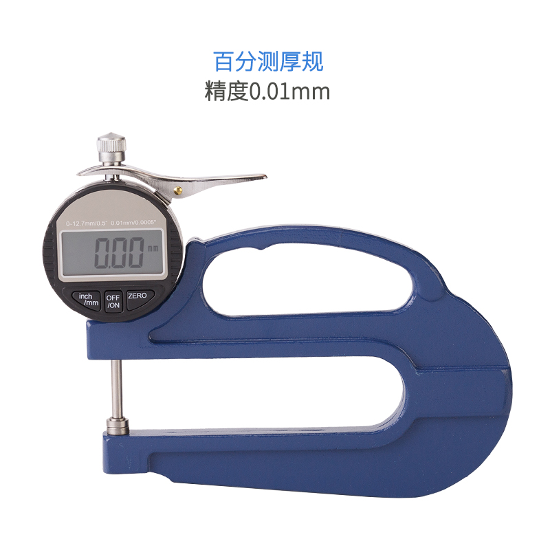 惠利得大跨度数显测厚规/测厚仪厚度规百分千分深度120纸张皮革薄膜