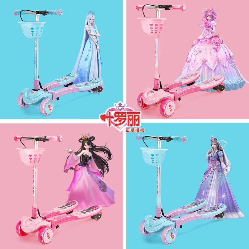 瑞旗滑板车儿童3-6-12岁女孩四轮蛙式车全闪脚踏摇摆滑滑剪刀车 冰公主-可折叠-闪光轮