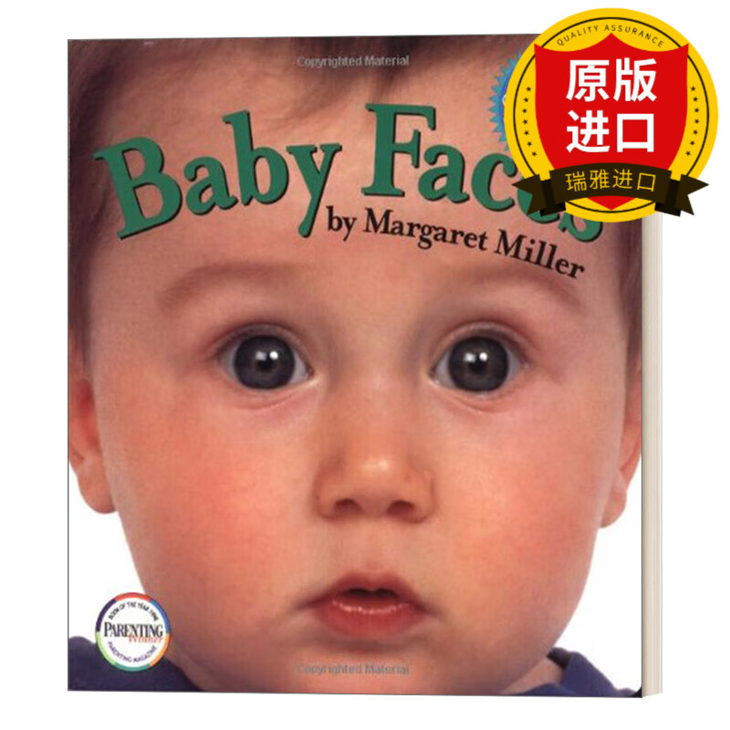 baby faces 宝宝的脸 纸板书 瑞雅进口原版