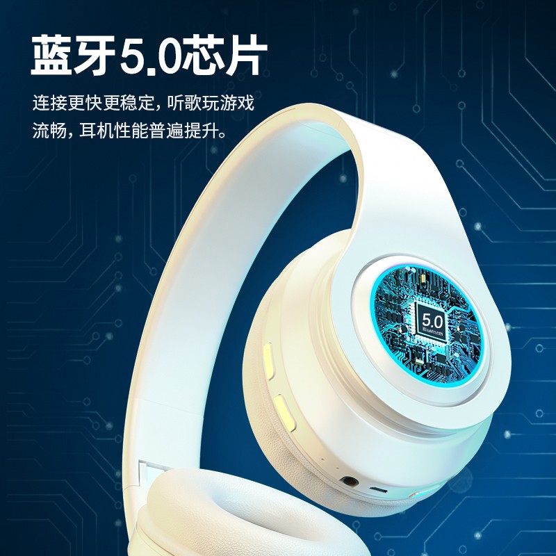 米愿 头戴式蓝牙耳机无线带麦音乐游戏吃鸡运动通话降噪耳麦可插卡插线适用华为苹果安卓手机电脑通用 B39【黑红色/呼吸灯/超长续航】