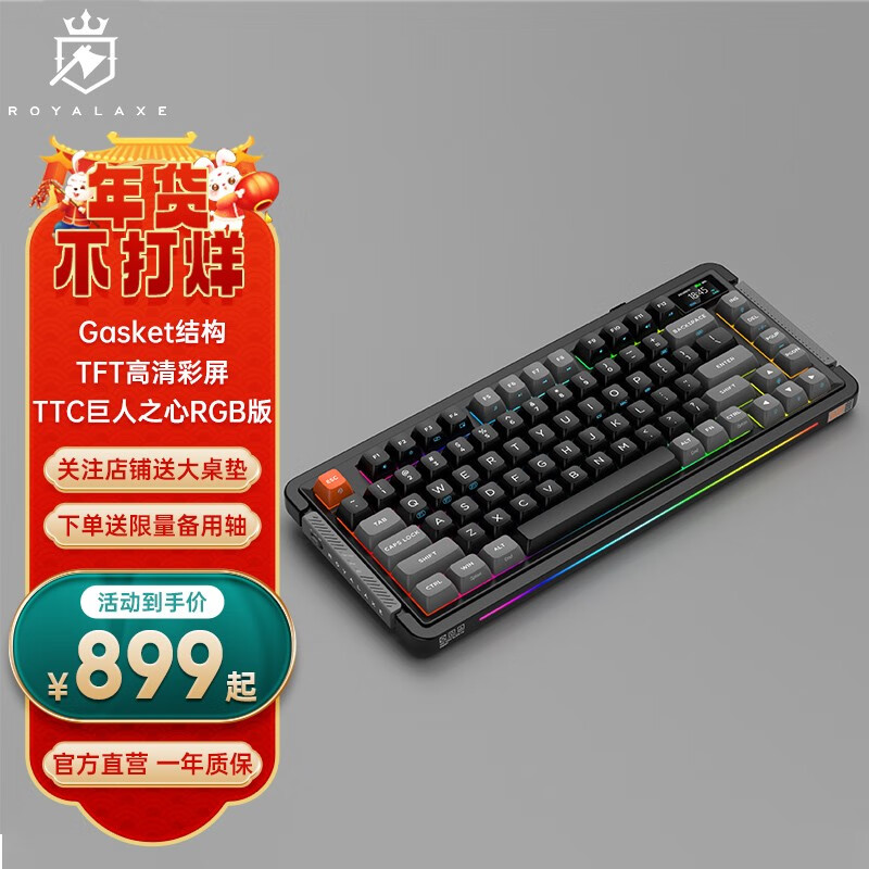 如何查京东键盘最低价格|键盘价格走势图