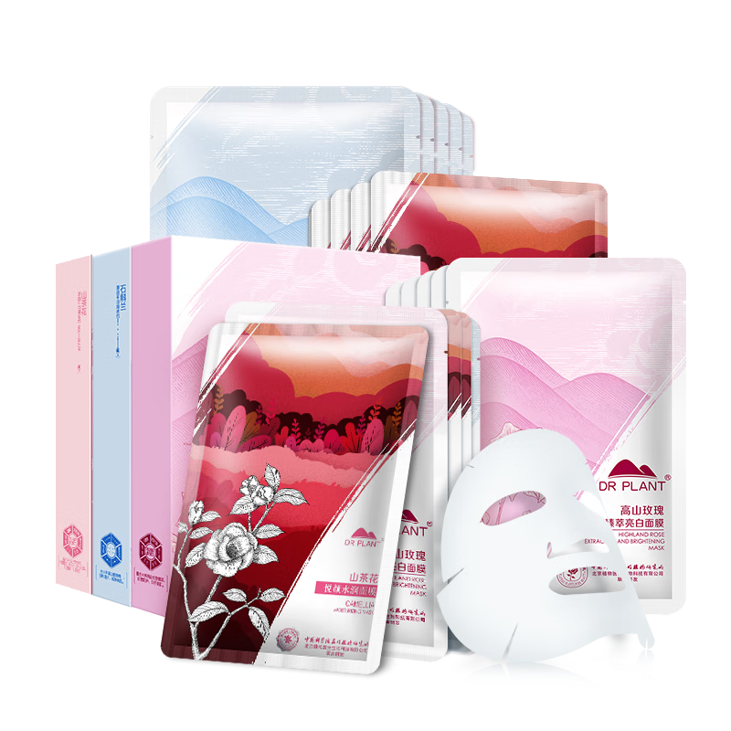 面膜价格历史走势与推荐品牌-探索植物医生花样植萃面膜|面膜历史价格走势助手