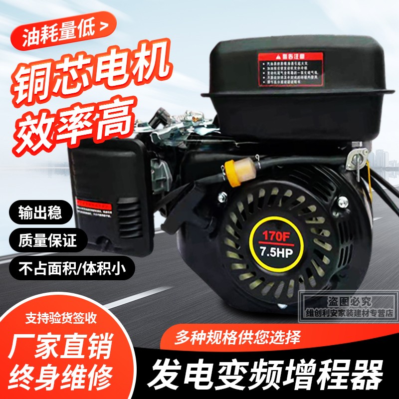 发电机增程器智能变频三轮车四轮电瓶车汽油发电机 电启动3kw(48-72v