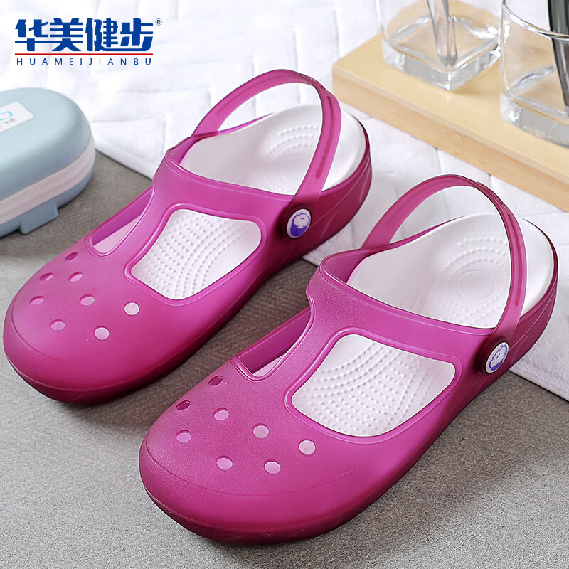 华美健步踩屎感洞洞鞋夏季户外开车凉鞋厚底防滑防臭沙滩包头拖鞋外穿 浅紫 39码