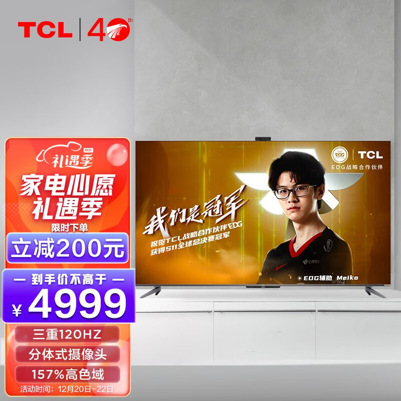 TCL65Q8E？怎么样？真人评价点评效果分享！haamddaao