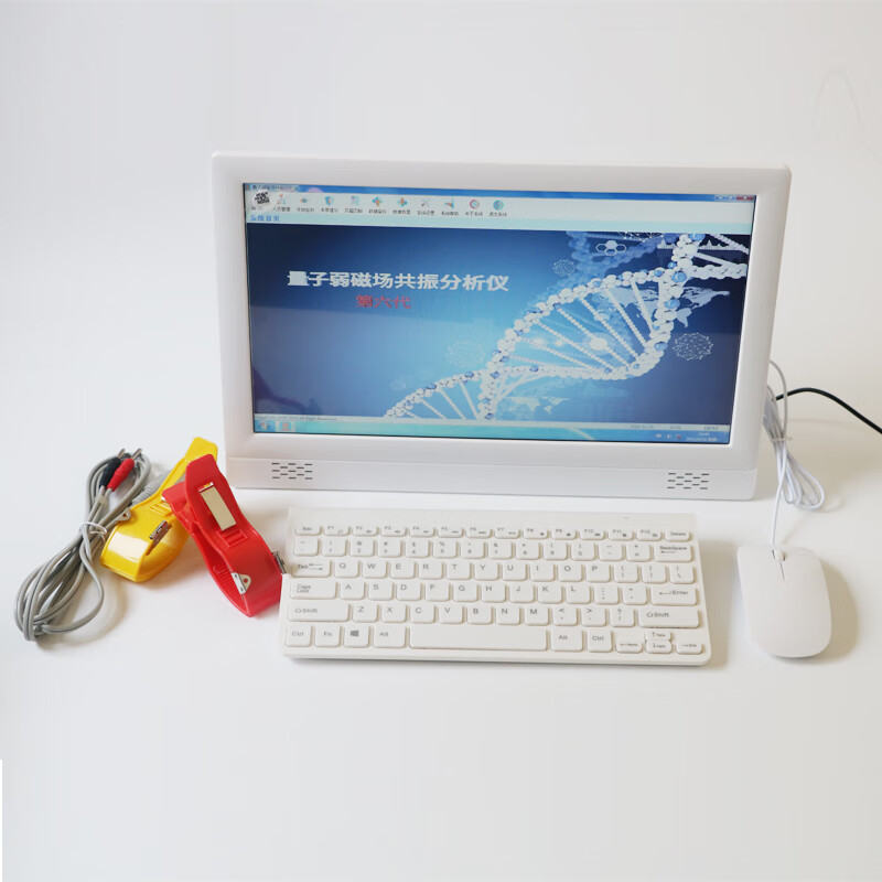 6寸量子检测仪骨骼骨密度心脑血管监测微量元素辅酶