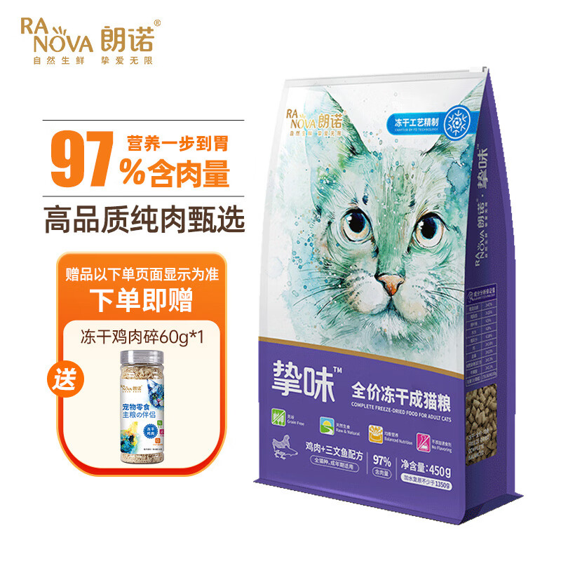 菲朗】相关京东优惠商品排行榜(2) - 价格图片品牌优惠券- 虎窝购