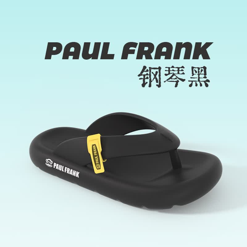 paul frankPaul Frank/大嘴猴人字拖鞋男士夏季外穿踩屎感eva夹脚防滑沙滩鞋 人字拖黑色 42-43怎么看?