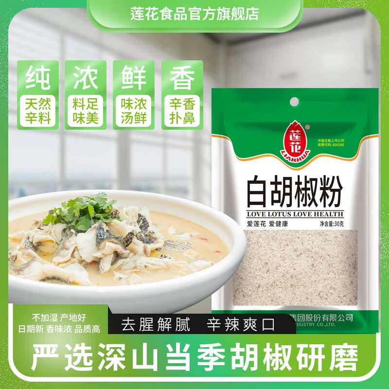 ں۰׺ĥ30gζƷţտ˺ ׺30g*1 2Ԫ