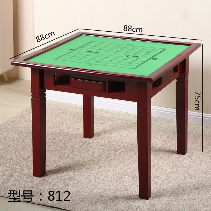 芝易麻将餐桌一体机实木麻将桌家用实木麻将桌子简易手搓麻将桌宿舍餐