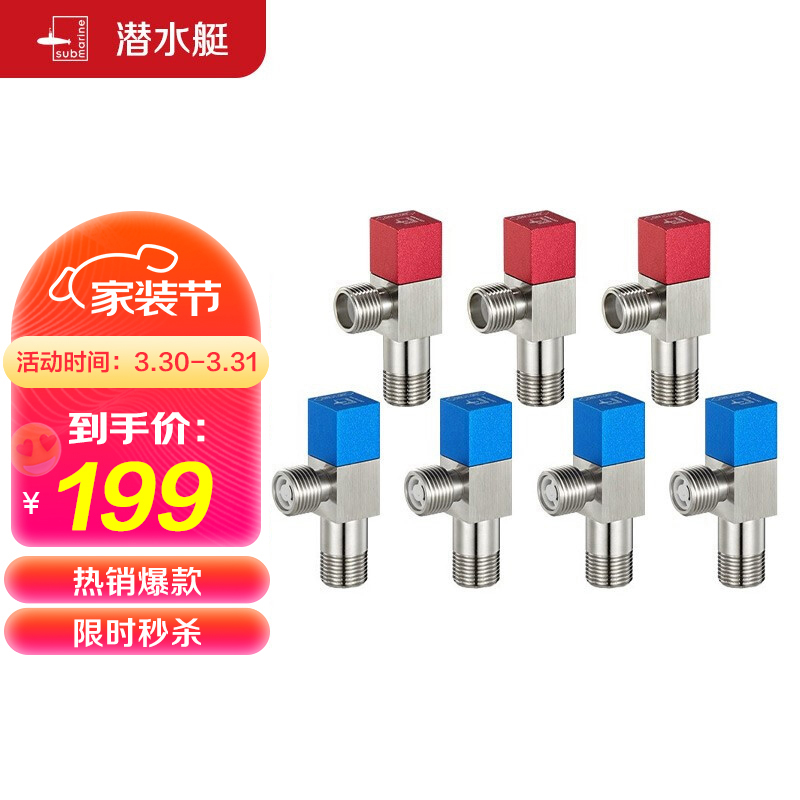 京东家具日用 2022-03-31 - 第1张  | 最新购物优惠券 京东家具日用 2022-03-31 - 第1张  | 最新购物优惠券