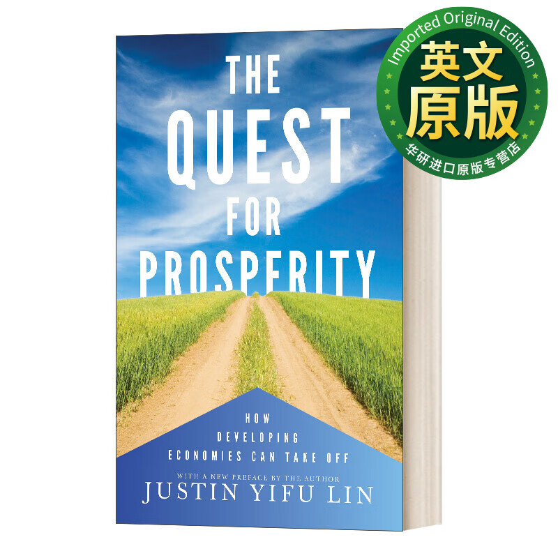 英文原版 繁荣探索 发展中经济体如何起飞 英文版 进口英语原版书籍