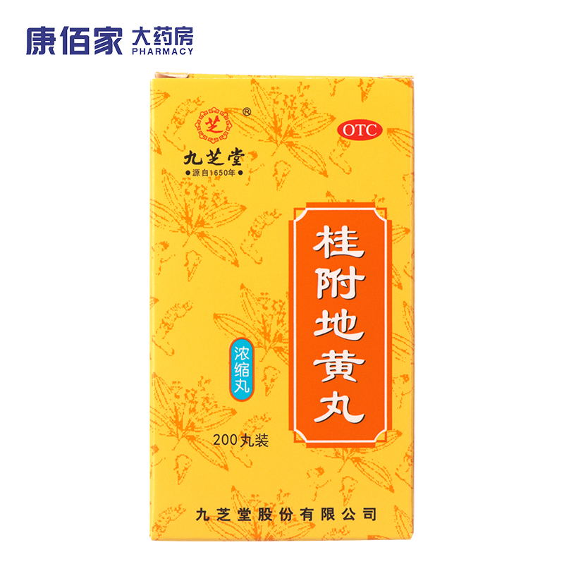 补肾什么药好?(补肾吃什么药效果最好)
