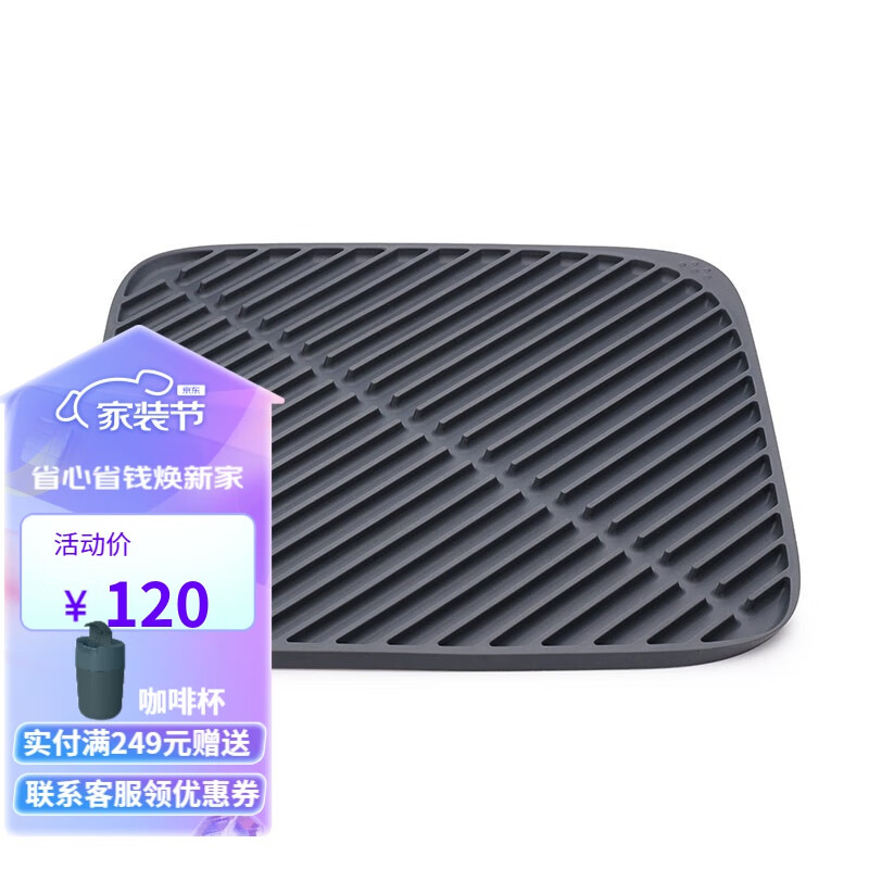 水槽沥水架京东价格走势图哪里看|水槽沥水架价格走势图