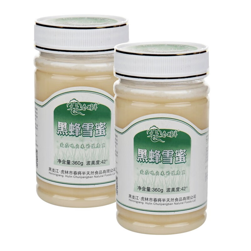 蜂蜜历史价格查询网址|蜂蜜价格走势图