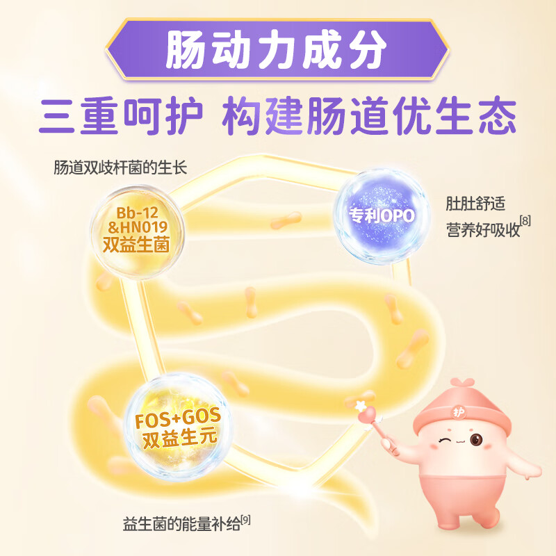 欧恩贝A2牛奶粉2段150g*2罐婴儿配方试用装小罐适用于6-12个月宝宝 2罐