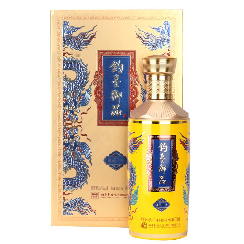 酿荟钓台御品鉴品一号53度酱香型白酒钓鱼台食品生物科技贵州茅台镇53