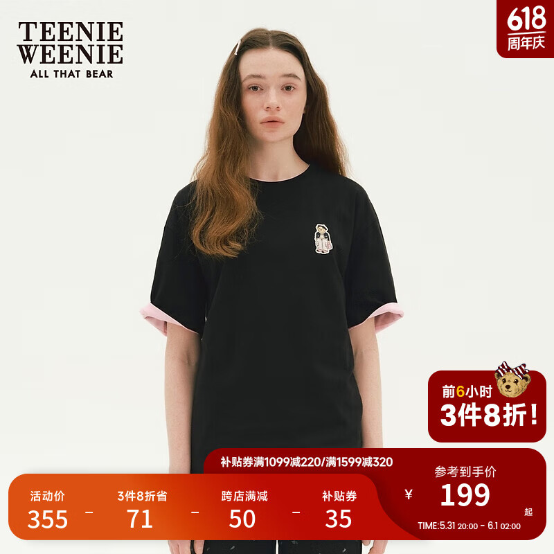 Teenie Weenie小熊女装2024新款宽松圆领短袖T恤马卡龙打底衫粉色 黑色 175/XL