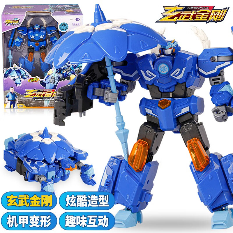 之盾变形合体机甲机器人玩具男孩玩偶套装 精英版-玄武金刚机甲变形