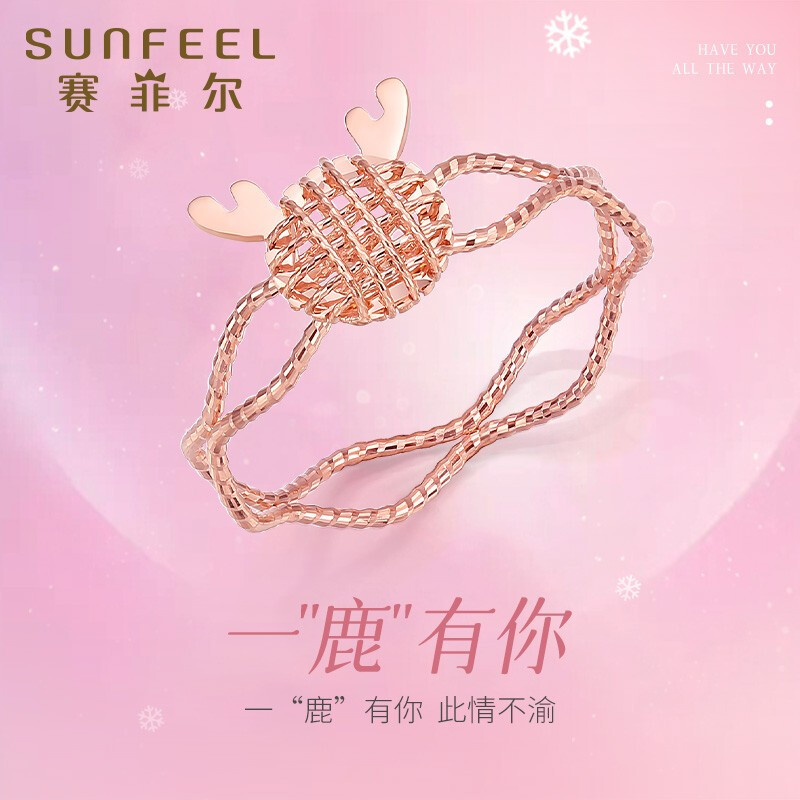 赛菲尔  一鹿有你18k金戒指女 彩金玫瑰金女戒k红镂空麋鹿角 花丝缠绕卡通金戒指送女友礼物 11# 定价款属于什么档次？
