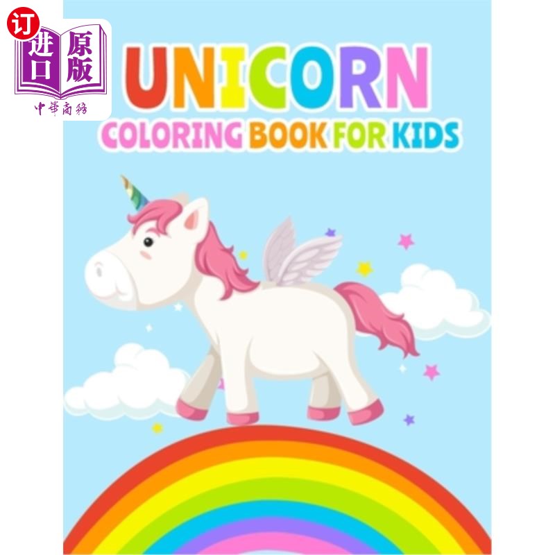 coloring book for kids: unicorn coloring book for kids, cute a
