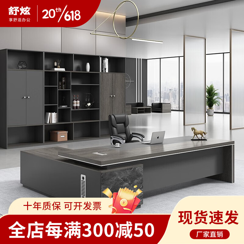 班台班桌查这个商品的价格走势|班台班桌价格走势