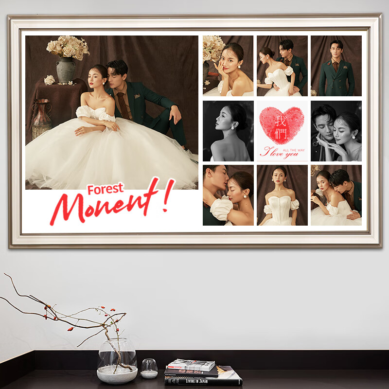 艾怡诗结婚照片挂墙免打孔婚纱照相框放大尺寸结婚照九宫格照片打印加