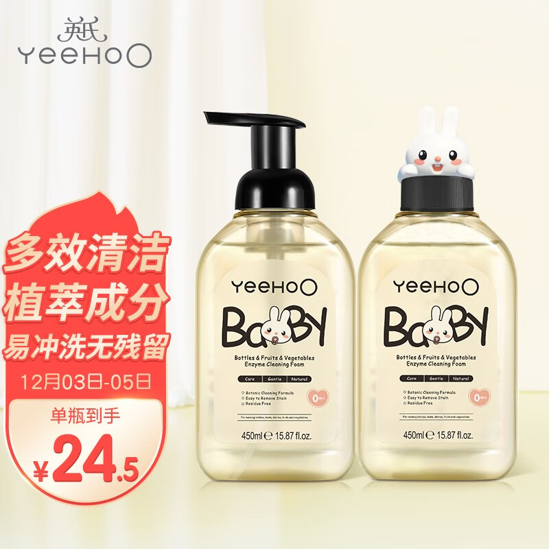 京东视频商品 2021-12-05 - 第10张  | 最新购物优惠券