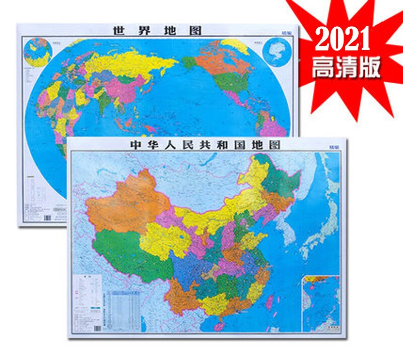 年新版中国中华人民共和国地图中国地图+世界地图105*75CM灰杆挂图防水两面覆膜高清地图 世界+中国
