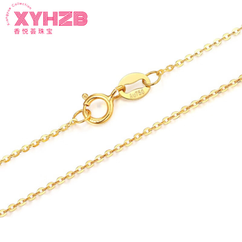 胖东来品质18k金玫瑰金项链18K金O字链女K金AU750彩金黄l金白金素 K黄l金色 40cm x 粗约0.8mm