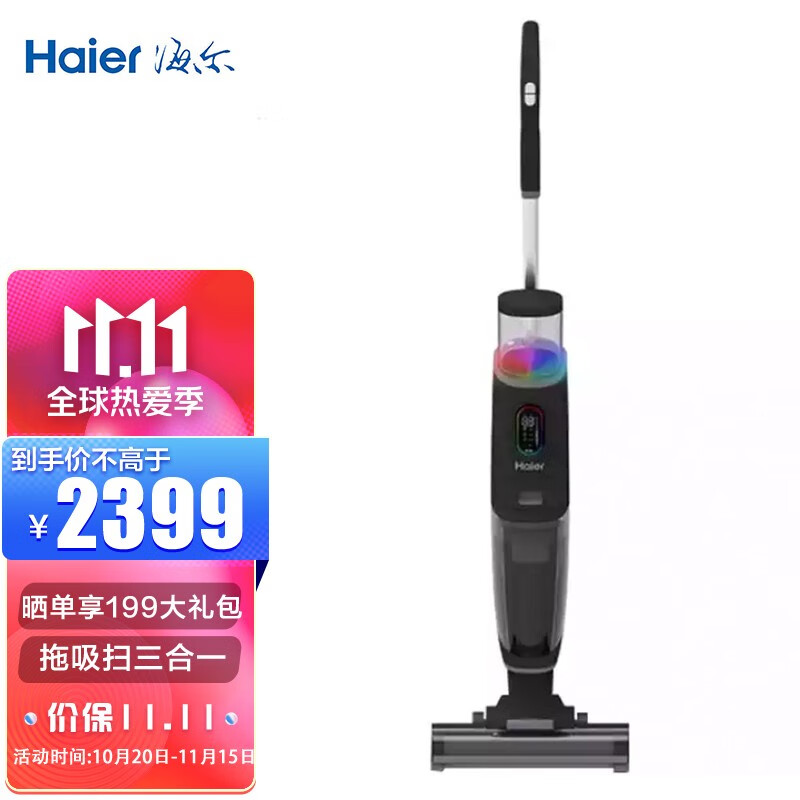 海尔（Haier）吸尘器怎么样？是否值得吗？优缺点总结分析！hmddaarwp