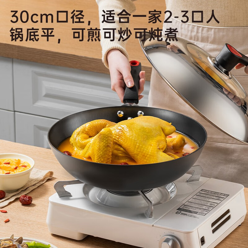 炊大皇炒锅铁锅无涂层烹饪锅具铸铁炒菜锅电磁炉燃气煤气灶明火通用 约2~4口使用铸铁锅C30D2-1 30cm